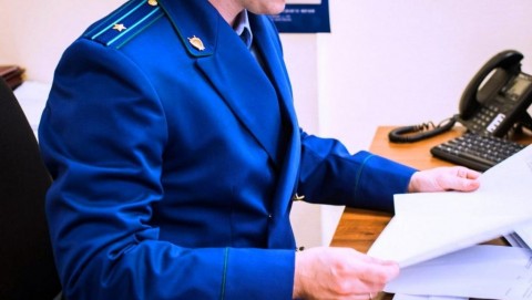 Житель г. Белгорода осужден за незаконный оборот оружия и боеприпасов